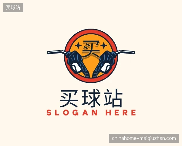 初识买球站官方网站