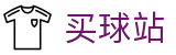 买球站 - 买球网官网 - 世界杯同步直播全球全联赛权威指南